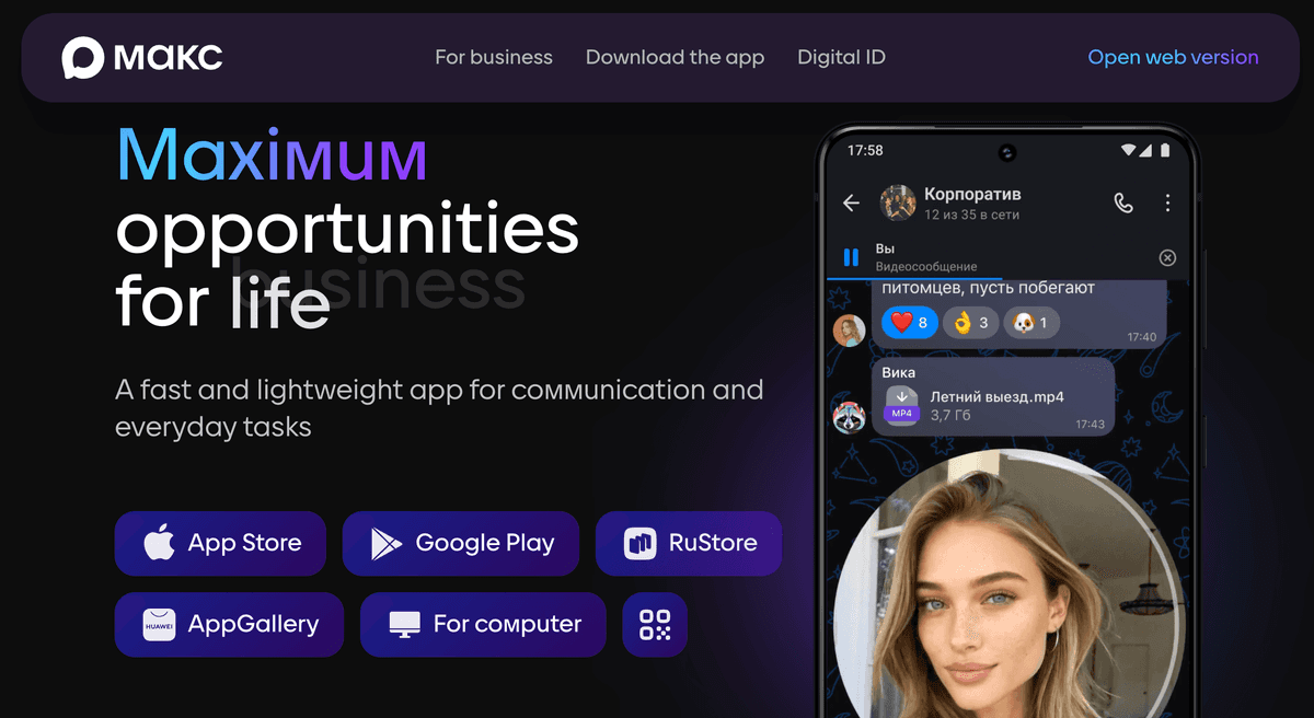 Apple elimina de su tienda la app de mensajería Max respaldada por el estado ruso.